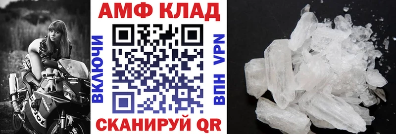 где можно купить наркотик  Хилок  МЕГА tor  Амфетамин VHQ 