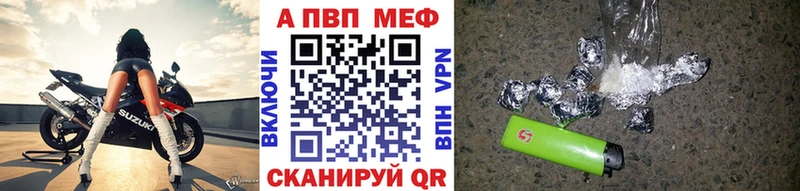 где найти Хилок А ПВП мука