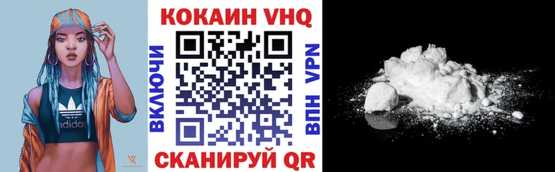 COCAIN Эквадор  Хилок 