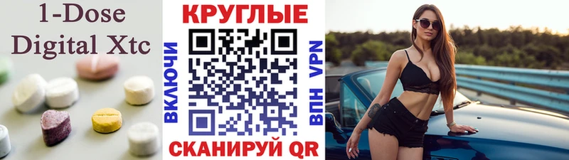 Ecstasy Дубай  Хилок 