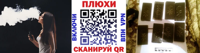 ГАШИШ Изолятор наркотики Хилок