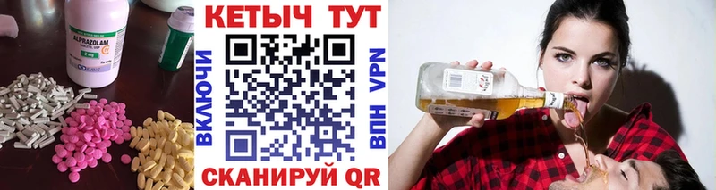 КЕТАМИН ketamine  цена   Хилок 