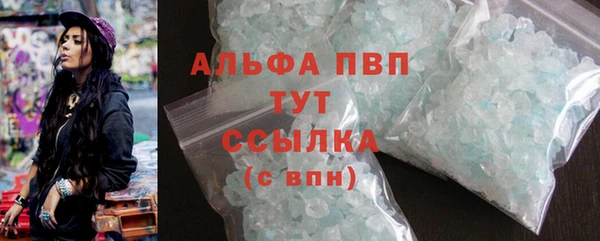 синтетический гашиш Осташков