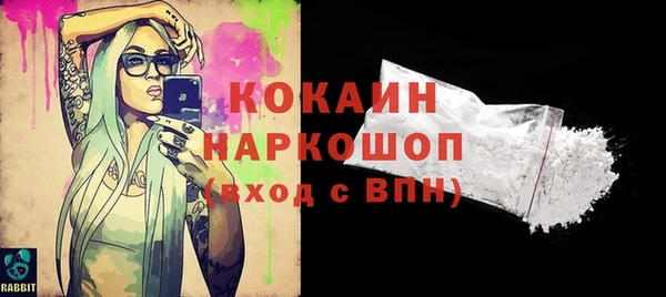 героин Осинники
