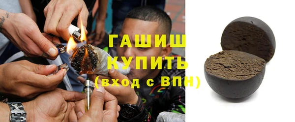 синтетический гашиш Осташков