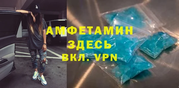 синтетический гашиш Осташков