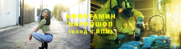 героин Осинники