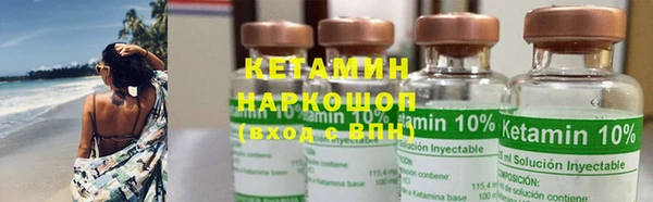синтетический гашиш Осташков