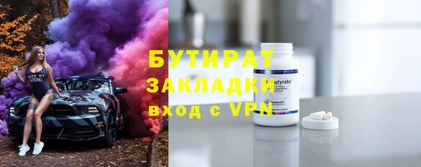 синтетический гашиш Осташков
