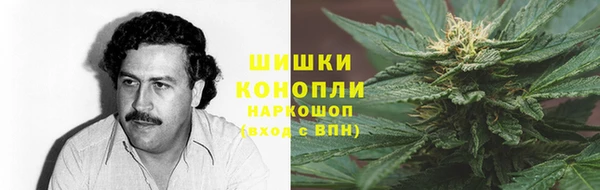 героин Осинники