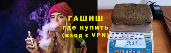 синтетический гашиш Осташков