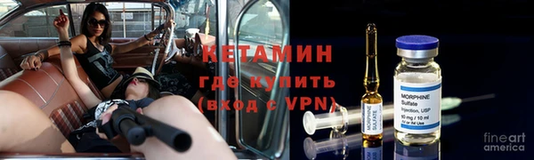 синтетический гашиш Осташков