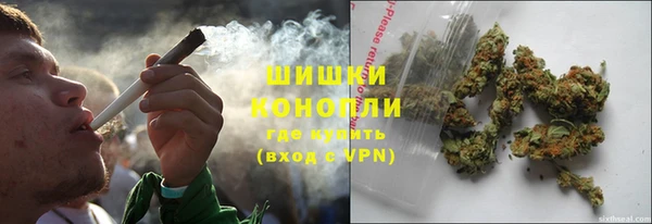 героин Осинники