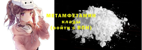 синтетический гашиш Осташков