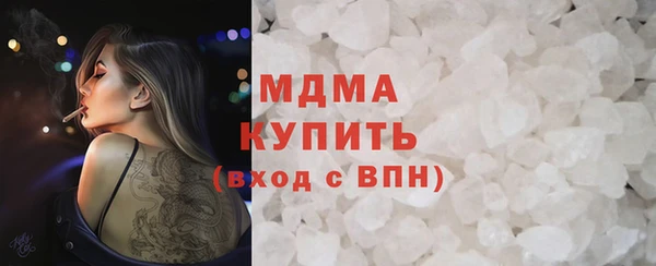 синтетический гашиш Осташков
