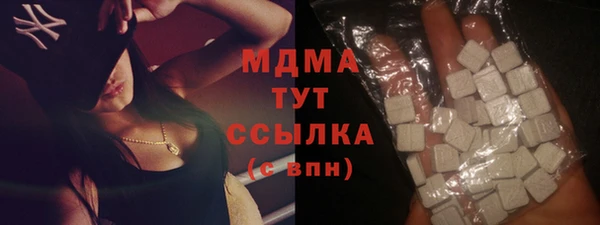 синтетический гашиш Осташков