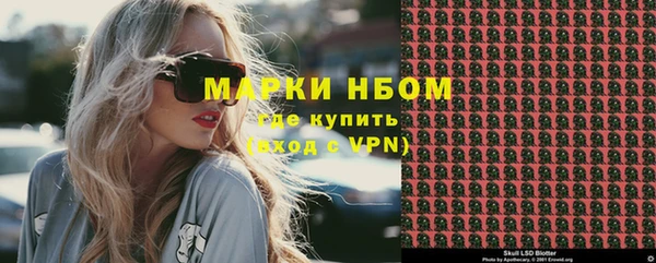 синтетический гашиш Осташков