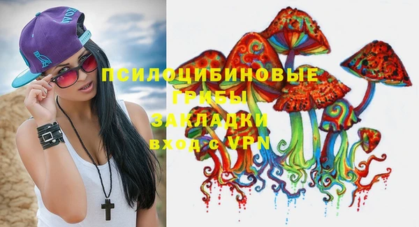героин Осинники
