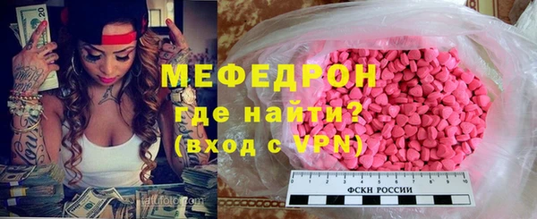 героин Осинники