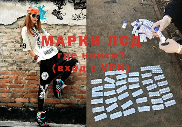 героин Осинники