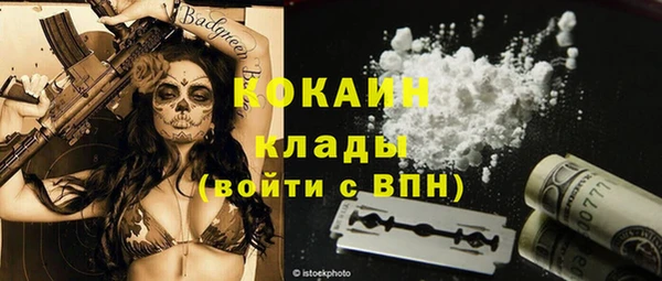 героин Осинники