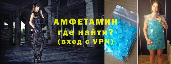 героин Осинники