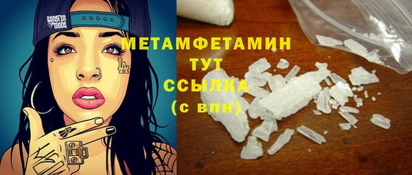 героин Осинники