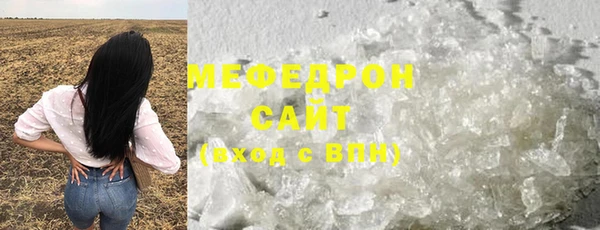 синтетический гашиш Осташков