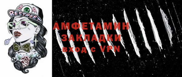 героин Осинники