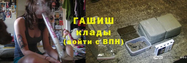 синтетический гашиш Осташков