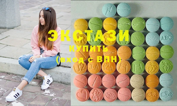 синтетический гашиш Осташков