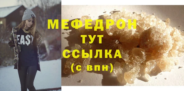 героин Осинники