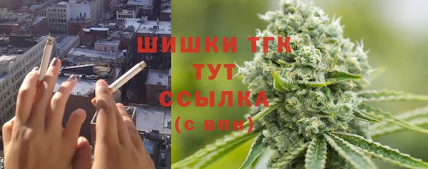 синтетический гашиш Осташков