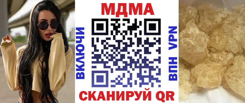 MDMA Molly  Хилок 