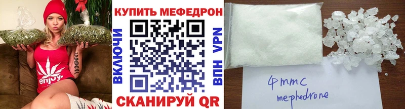 Меф мяу мяу  Хилок 