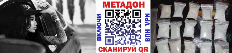 Метадон мёд  сколько стоит  Хилок 