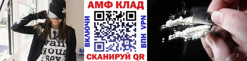 Первитин мет  закладки  Хилок 