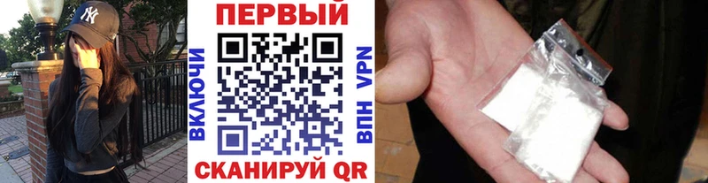 МЕТАМФЕТАМИН винт Хилок