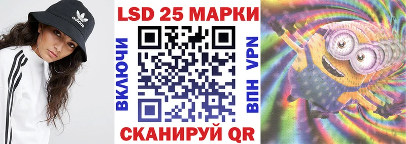 Наркотические марки 1,8мг  blacksprut вход  Хилок  закладка 